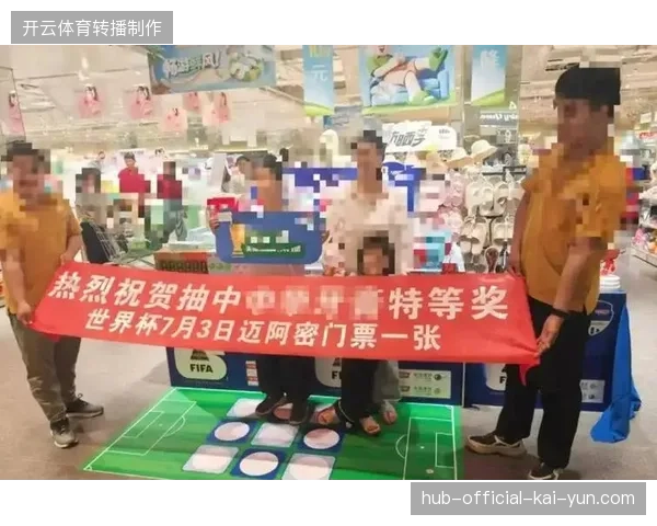 严控转售门票背后的赞助商权益保护网络如何切断黑市非法套利路径